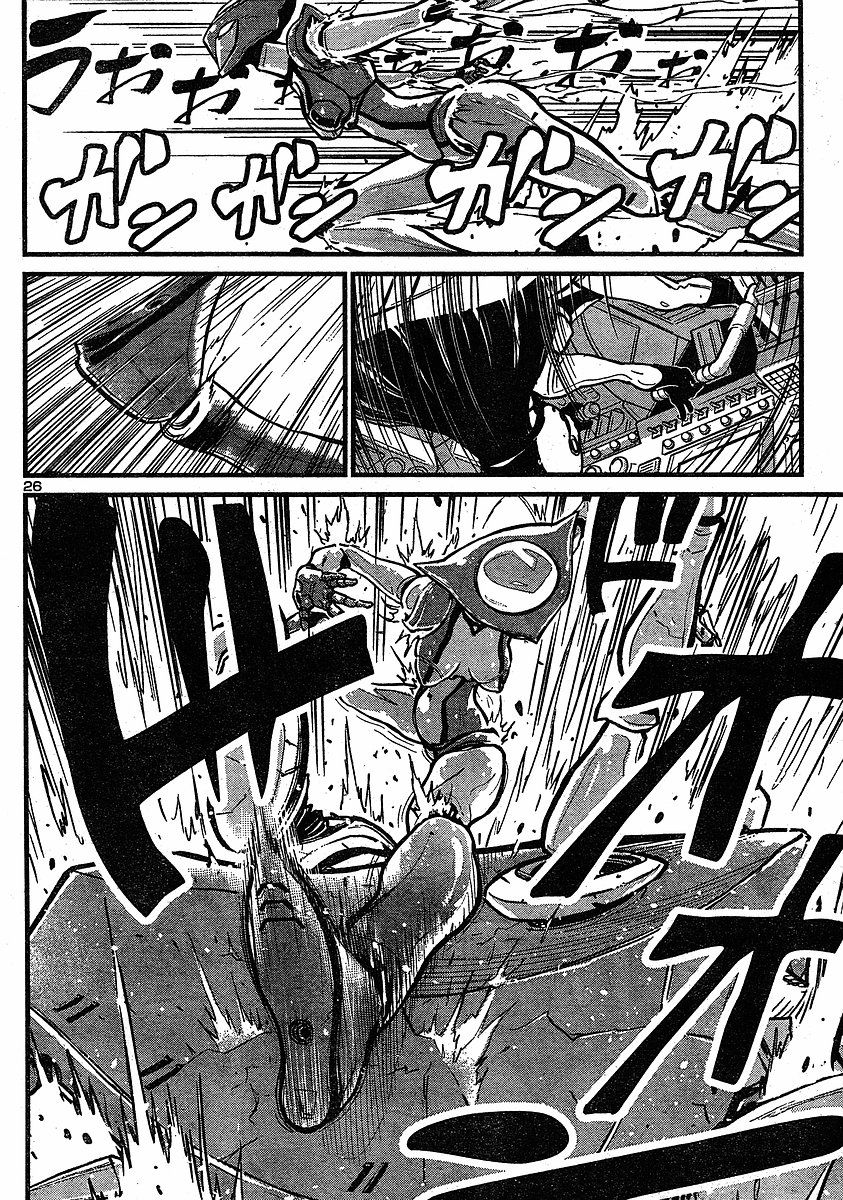 Shin Mazinger Zero Chapter 7 page 23 - Chapter 7 : Fierce Charge! Aphrodia!!