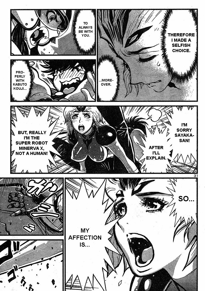 Shin Mazinger Zero Chapter 7 page 28 - Chapter 7 : Fierce Charge! Aphrodia!!
