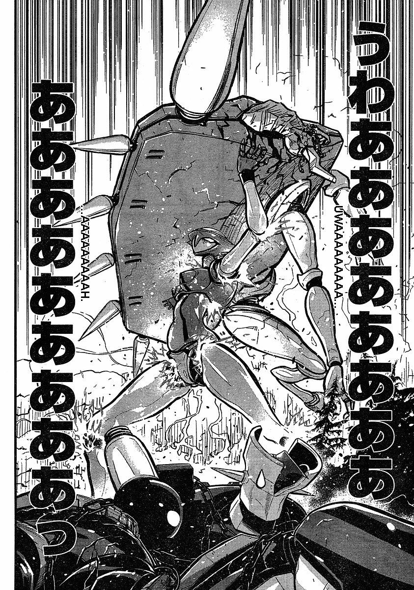 Shin Mazinger Zero Chapter 7 page 29 - Chapter 7 : Fierce Charge! Aphrodia!!