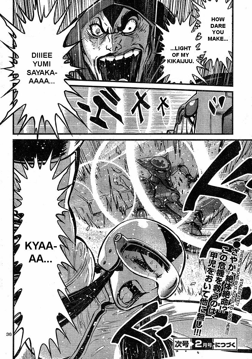Shin Mazinger Zero Chapter 7 page 33 - Chapter 7 : Fierce Charge! Aphrodia!!