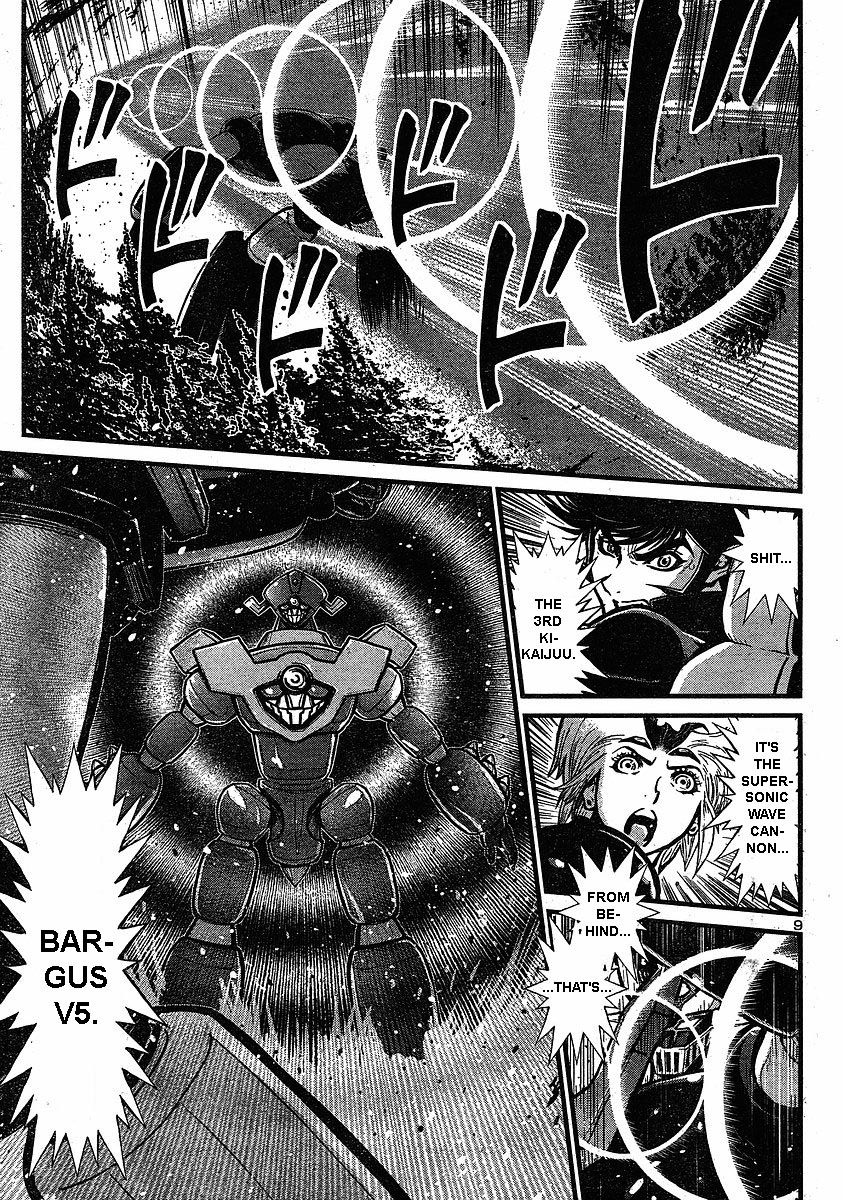 Shin Mazinger Zero Chapter 7 page 7 - Chapter 7 : Fierce Charge! Aphrodia!!