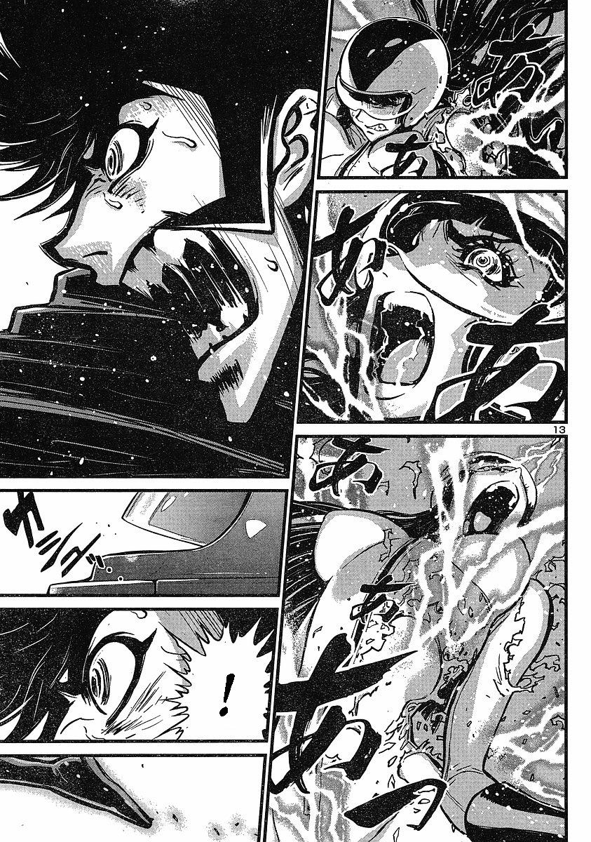 Shin Mazinger Zero Chapter 8 page 13 - Chapter 8 : Minerva, That Love
