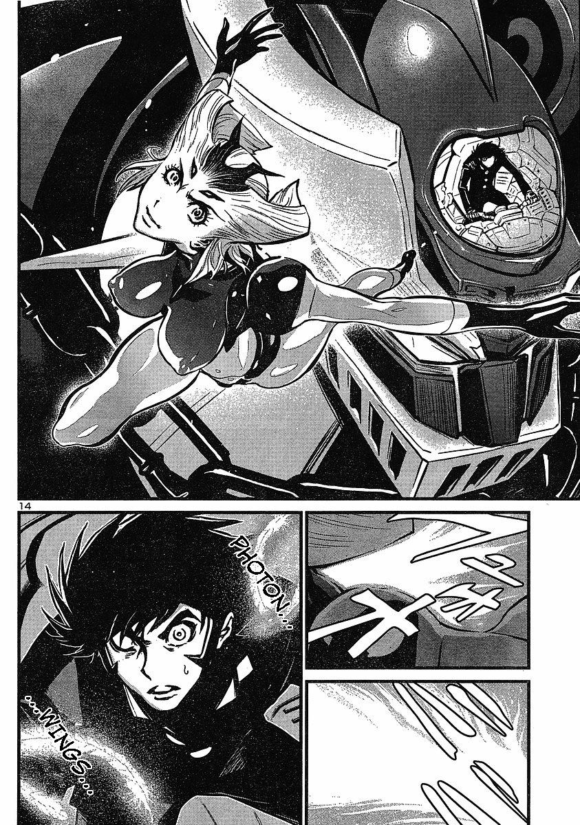 Shin Mazinger Zero Chapter 8 page 14 - Chapter 8 : Minerva, That Love
