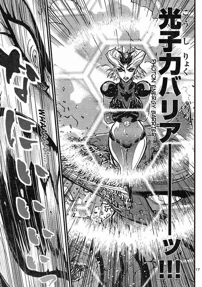 Shin Mazinger Zero Chapter 8 page 17 - Chapter 8 : Minerva, That Love