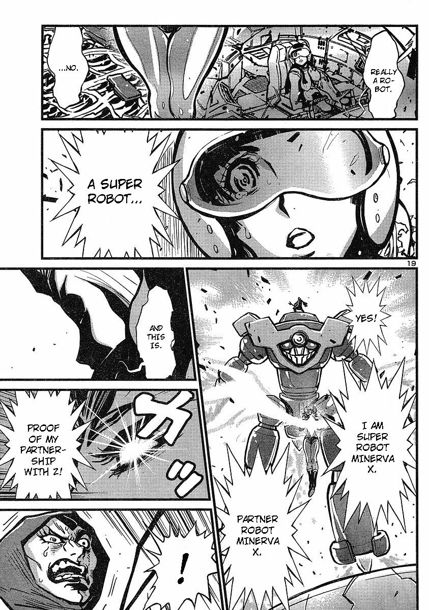 Shin Mazinger Zero Chapter 8 page 19 - Chapter 8 : Minerva, That Love