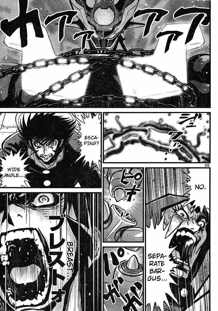 Shin Mazinger Zero Chapter 8 page 23 - Chapter 8 : Minerva, That Love