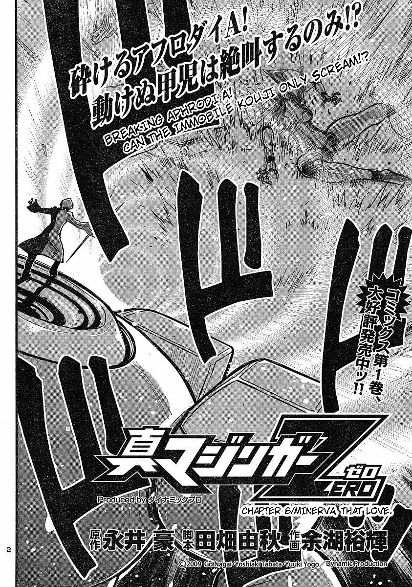 Shin Mazinger Zero Chapter 8 page 3 - Chapter 8 : Minerva, That Love