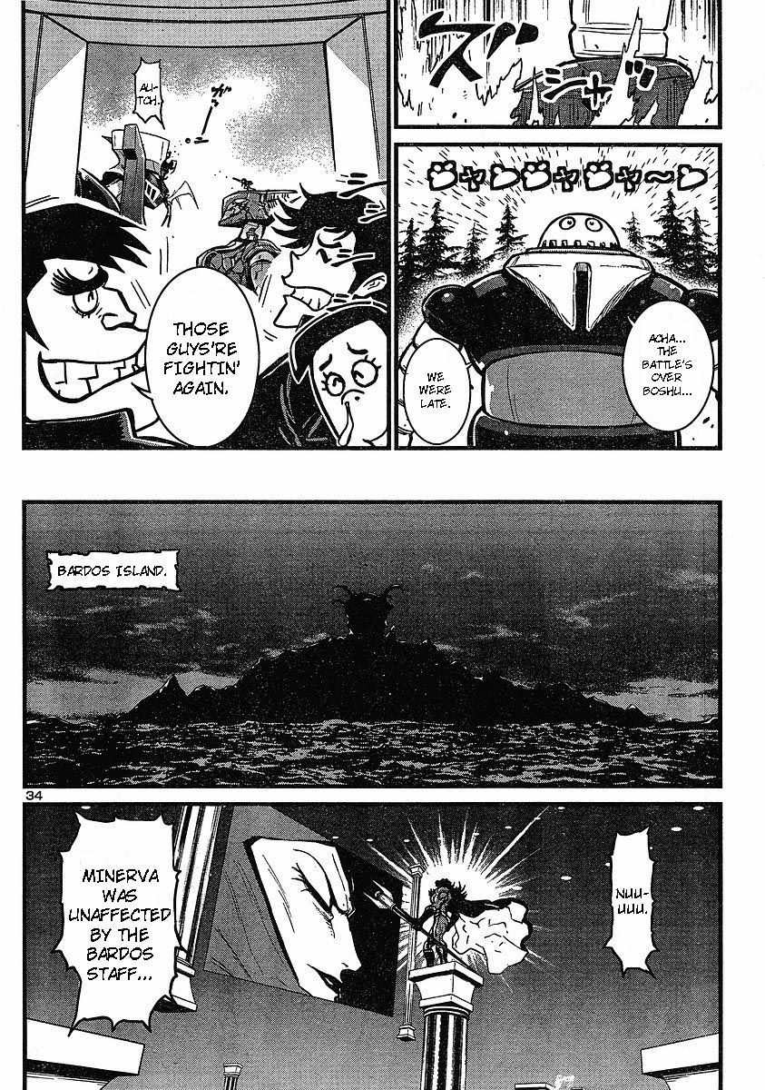 Shin Mazinger Zero Chapter 8 page 31 - Chapter 8 : Minerva, That Love