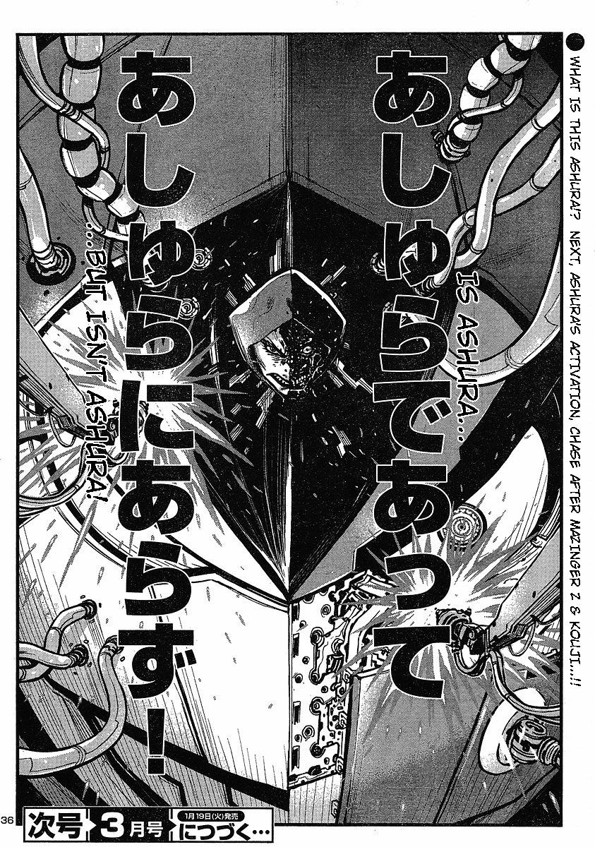 Shin Mazinger Zero Chapter 8 page 33 - Chapter 8 : Minerva, That Love