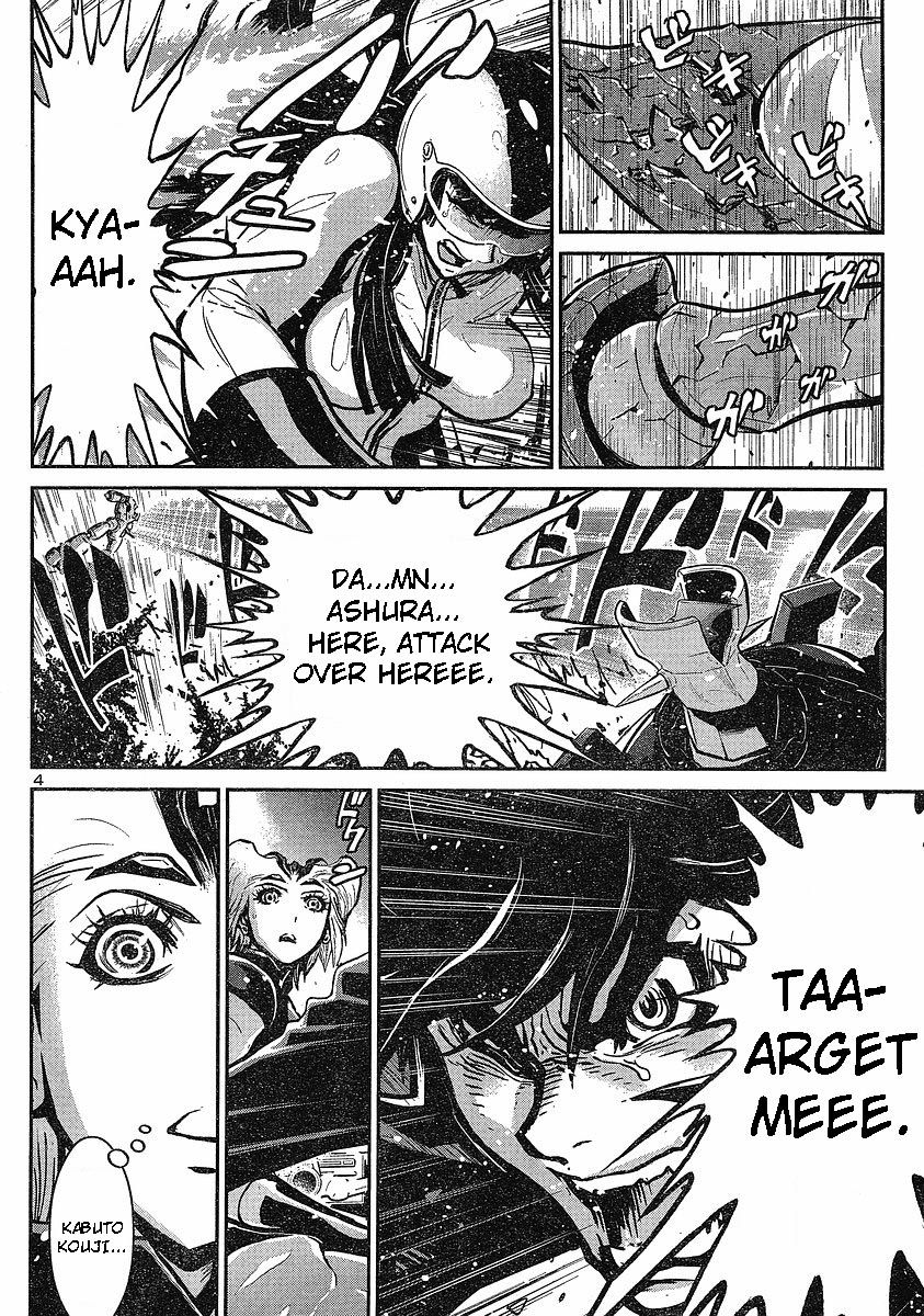 Shin Mazinger Zero Chapter 8 page 5 - Chapter 8 : Minerva, That Love