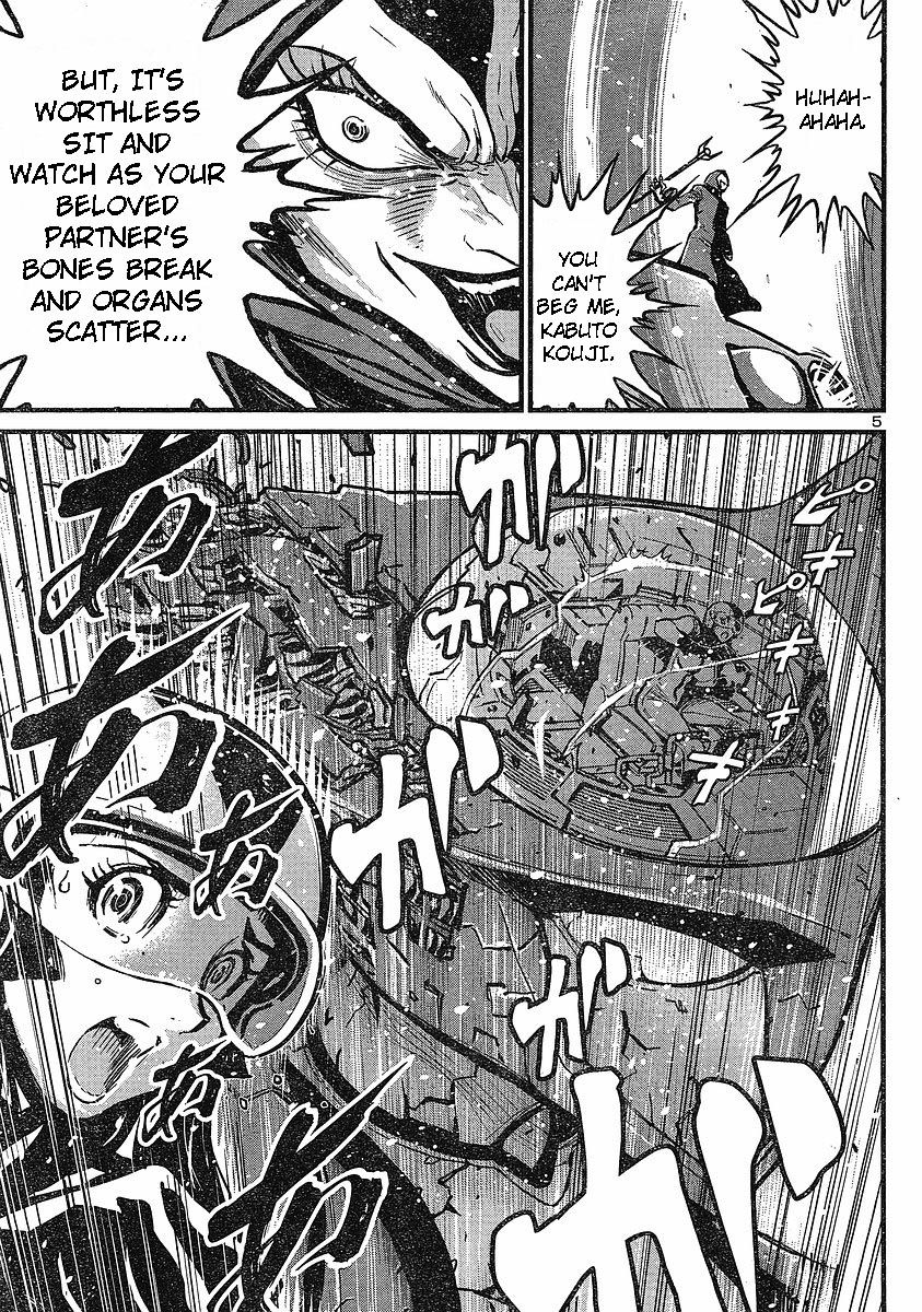Shin Mazinger Zero Chapter 8 page 6 - Chapter 8 : Minerva, That Love