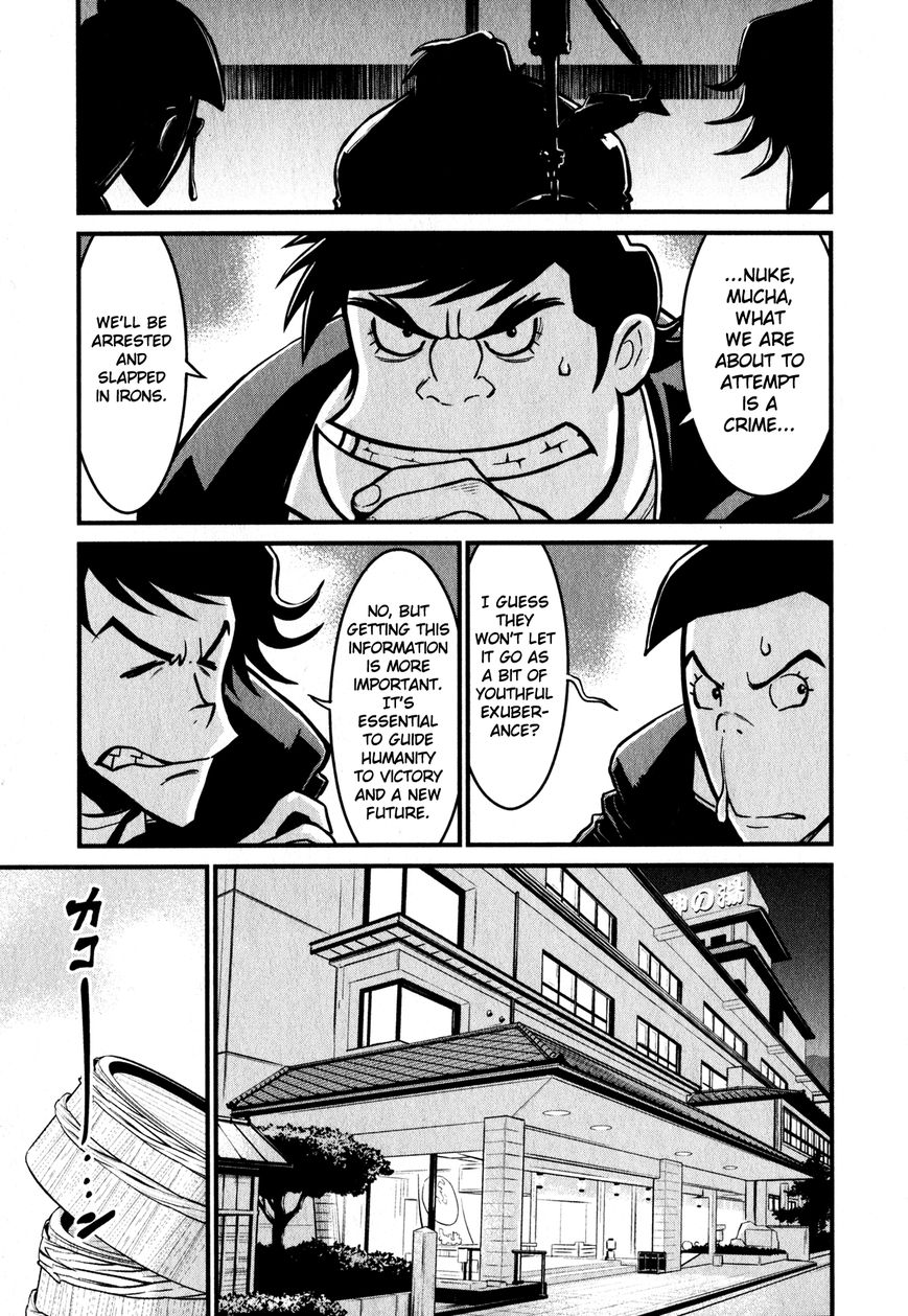 Shin Mazinger Zero Chapter 9 page 1 - Chapter 9 : This Wonderful World