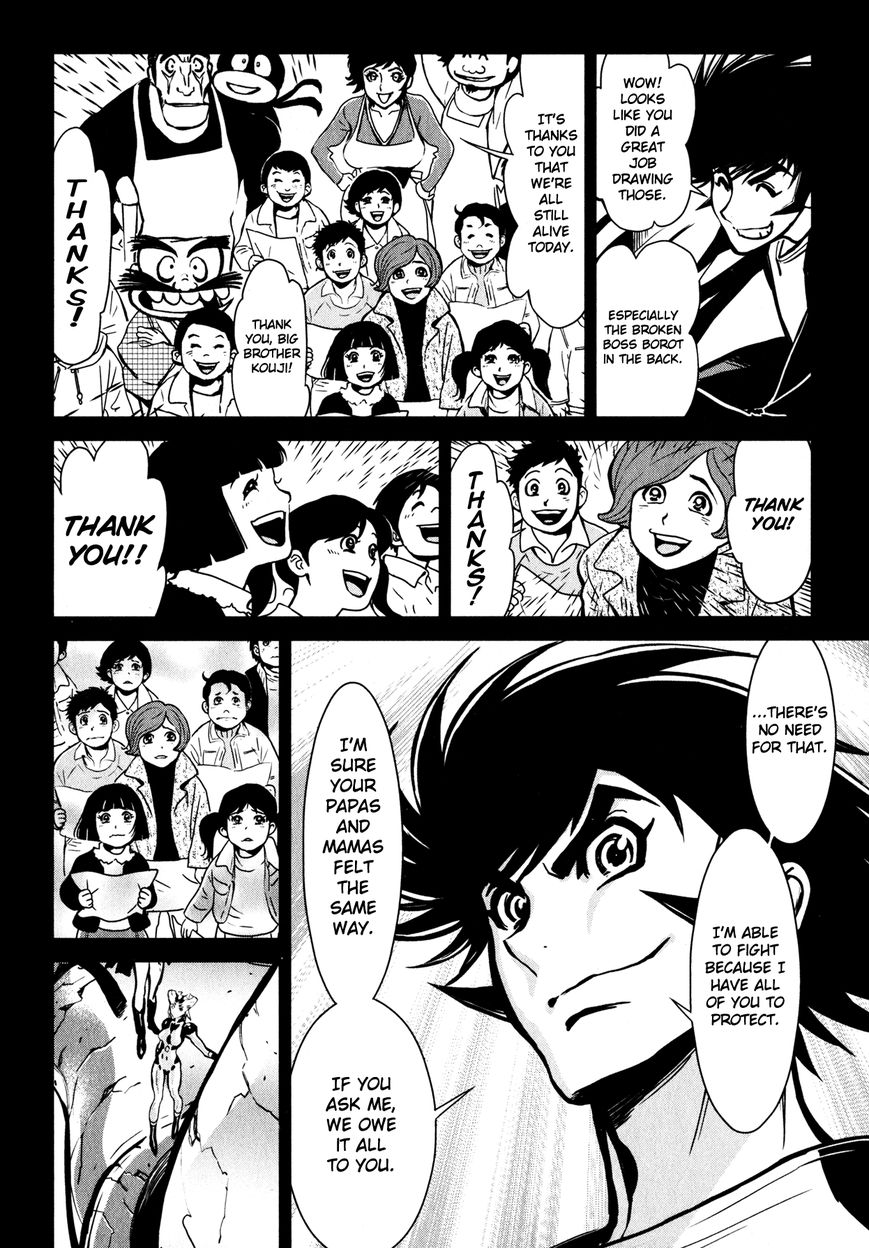 Shin Mazinger Zero Chapter 9 page 12 - Chapter 9 : This Wonderful World