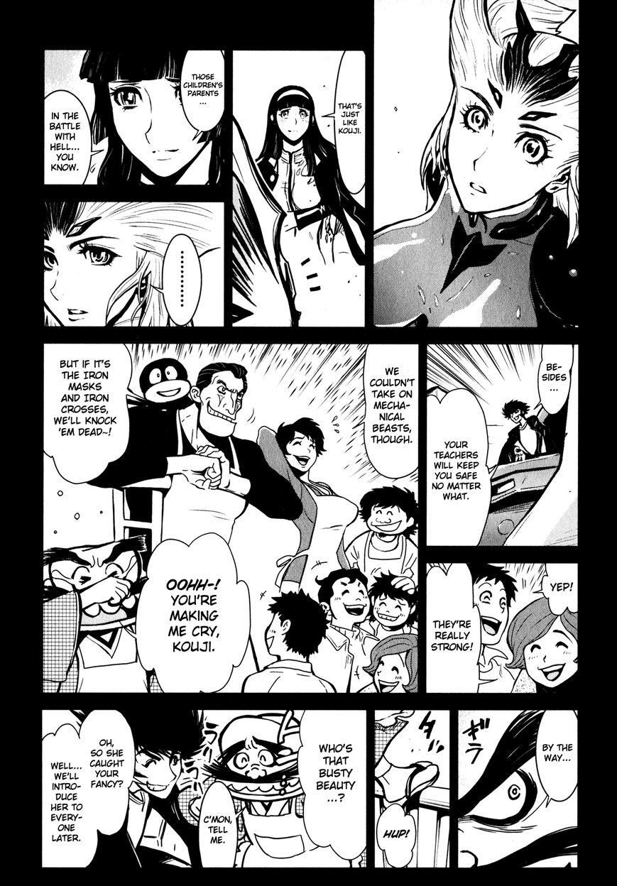 Shin Mazinger Zero Chapter 9 page 13 - Chapter 9 : This Wonderful World