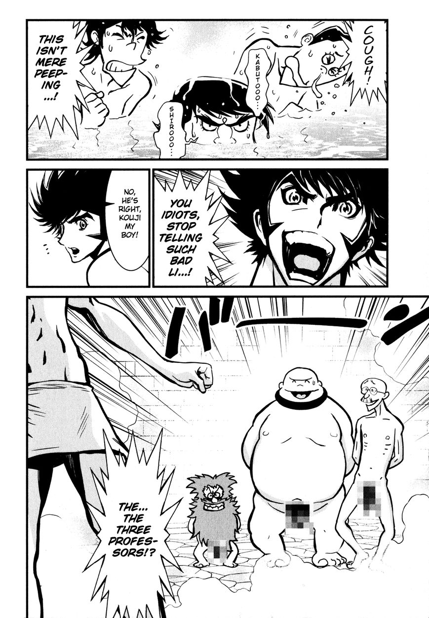 Shin Mazinger Zero Chapter 9 page 18 - Chapter 9 : This Wonderful World