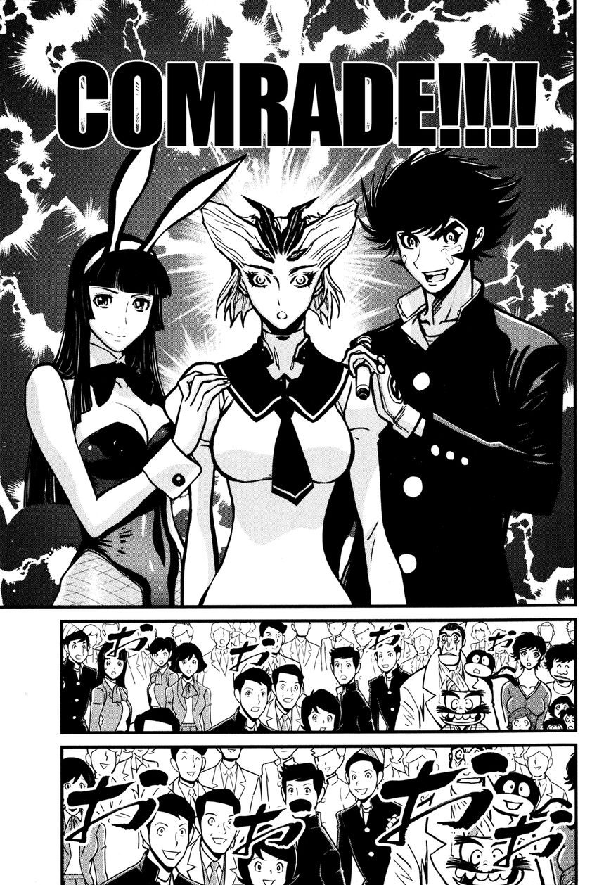 Shin Mazinger Zero Chapter 9 page 31 - Chapter 9 : This Wonderful World