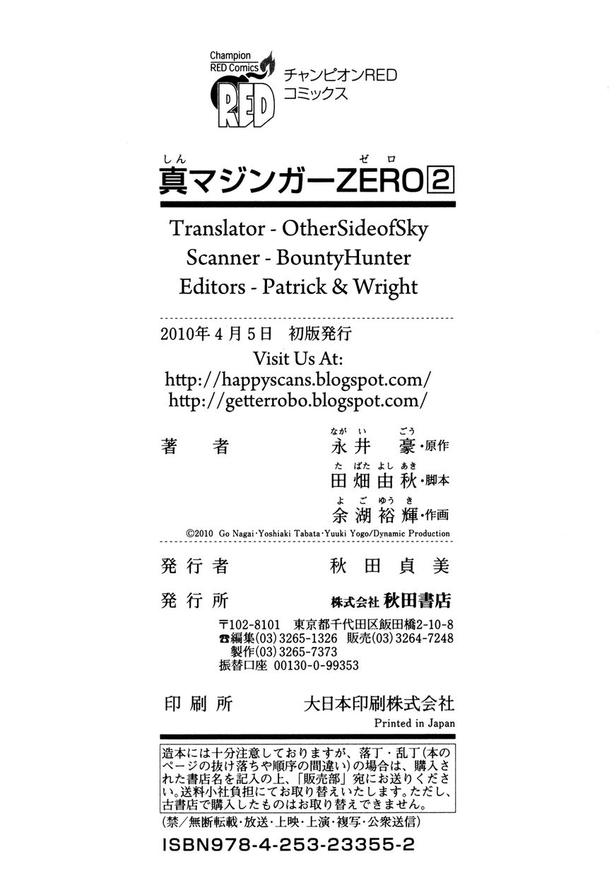 Shin Mazinger Zero Chapter 9 page 37 - Chapter 9 : This Wonderful World