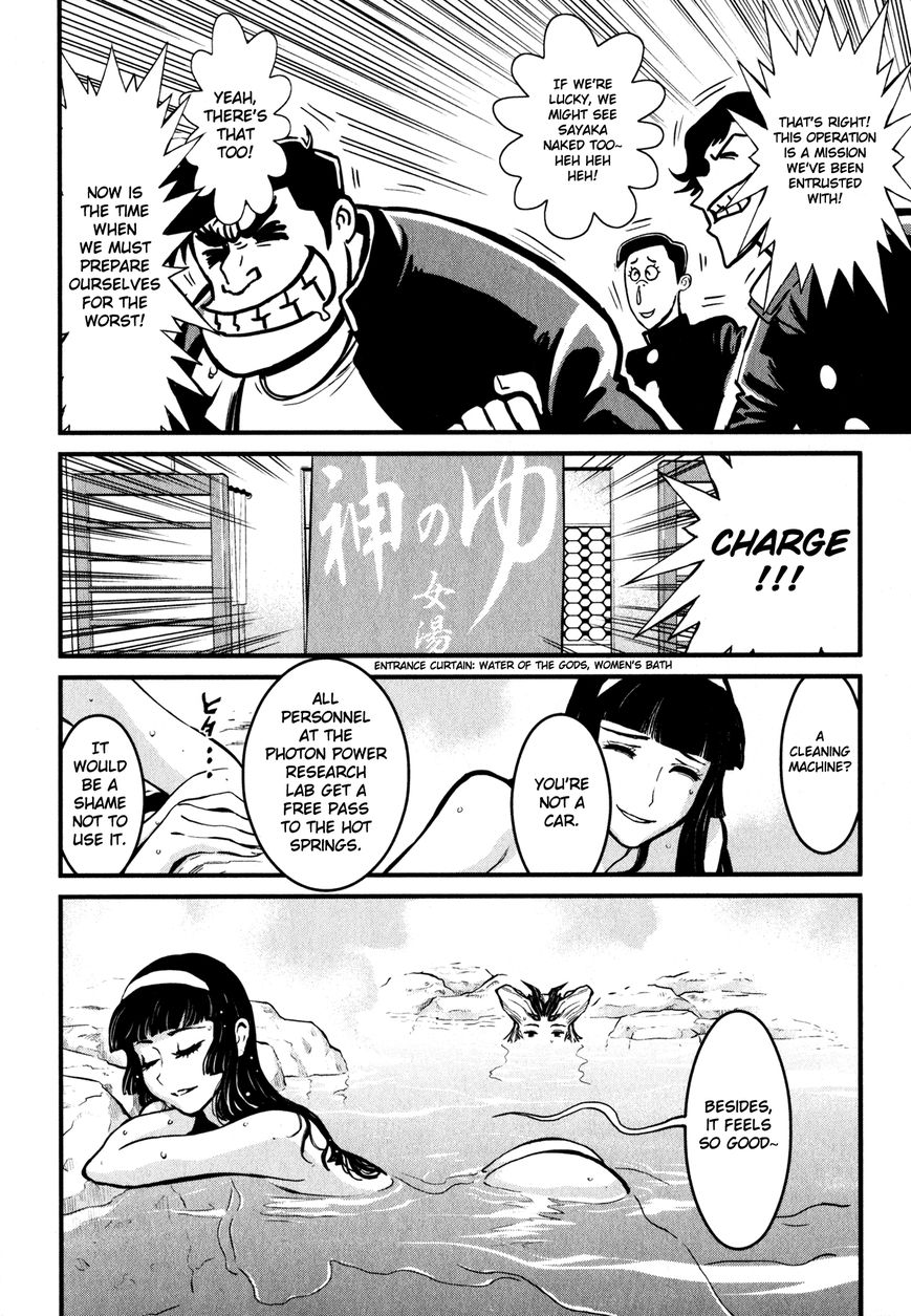 Shin Mazinger Zero Chapter 9 page 4 - Chapter 9 : This Wonderful World