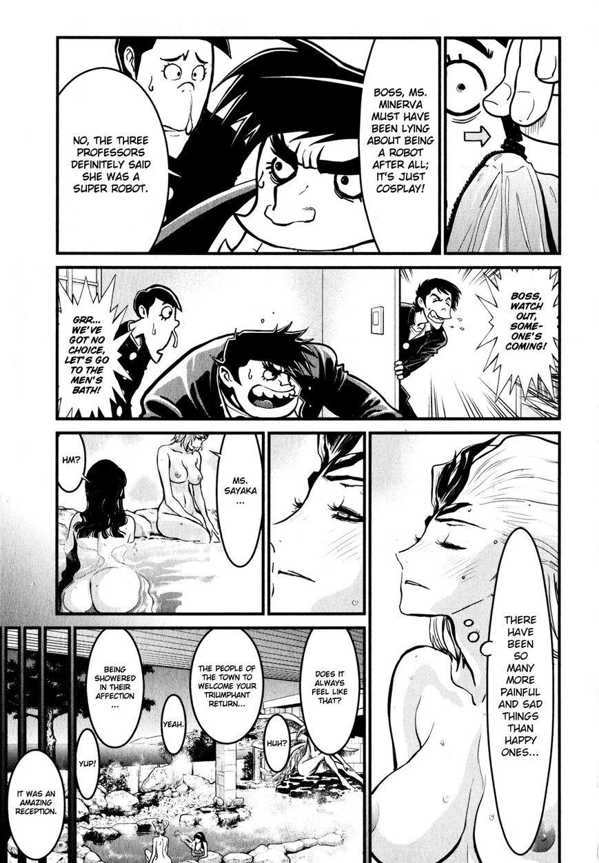 Shin Mazinger Zero Chapter 9 page 7 - Chapter 9 : This Wonderful World