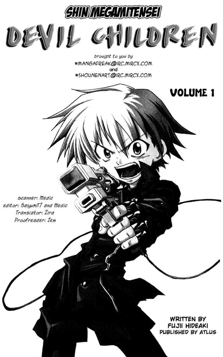 Shin Megami Tensei: Devil Children Chapter 1.1 page 1 - Vol.01 Chapter 1