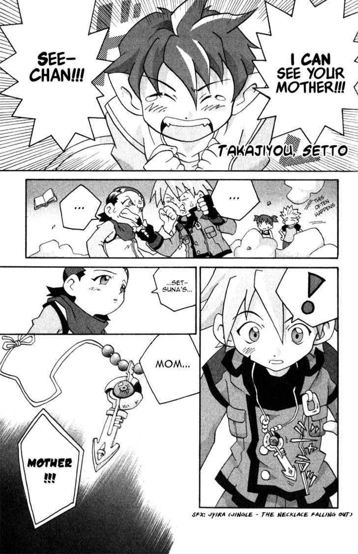 Shin Megami Tensei: Devil Children Chapter 1.1 page 10 - Vol.01 Chapter 1