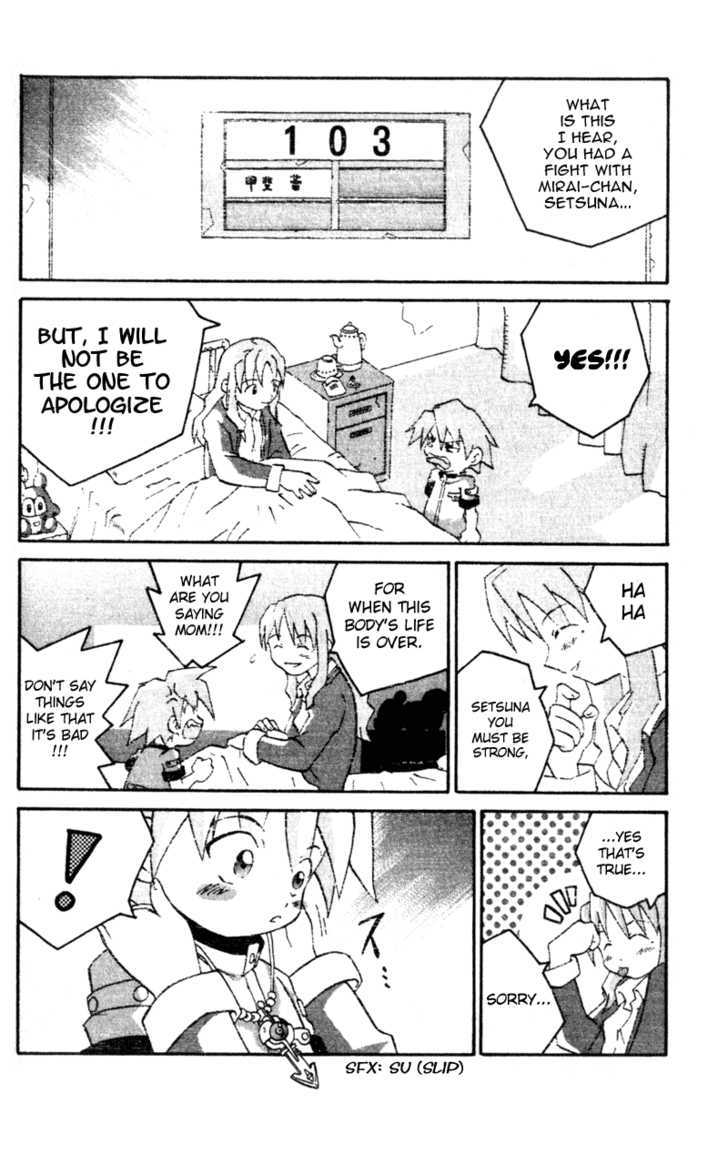 Shin Megami Tensei: Devil Children Chapter 1.1 page 11 - Vol.01 Chapter 1