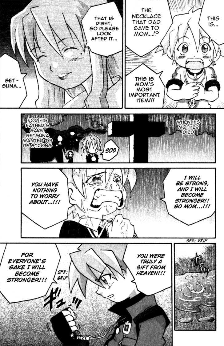 Shin Megami Tensei: Devil Children Chapter 1.1 page 12 - Vol.01 Chapter 1