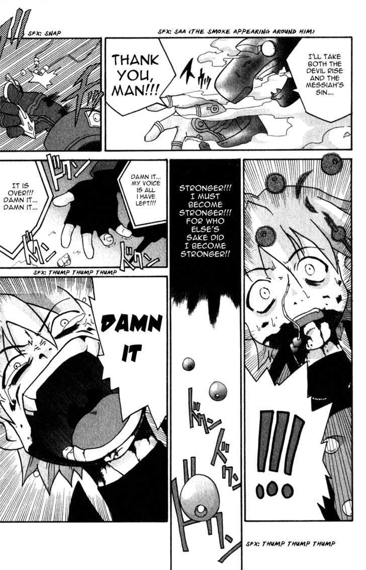 Shin Megami Tensei: Devil Children Chapter 1.1 page 24 - Vol.01 Chapter 1