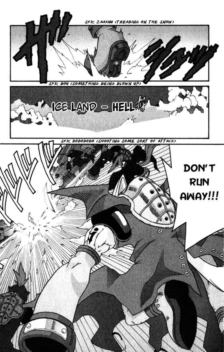 Shin Megami Tensei: Devil Children Chapter 1.1 page 4 - Vol.01 Chapter 1