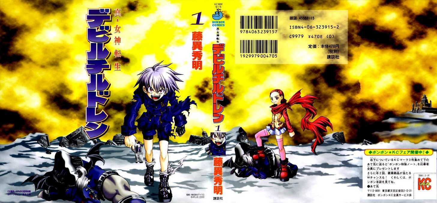 Shin Megami Tensei: Devil Children Chapter 1.1 page 40 - Vol.01 Chapter 1