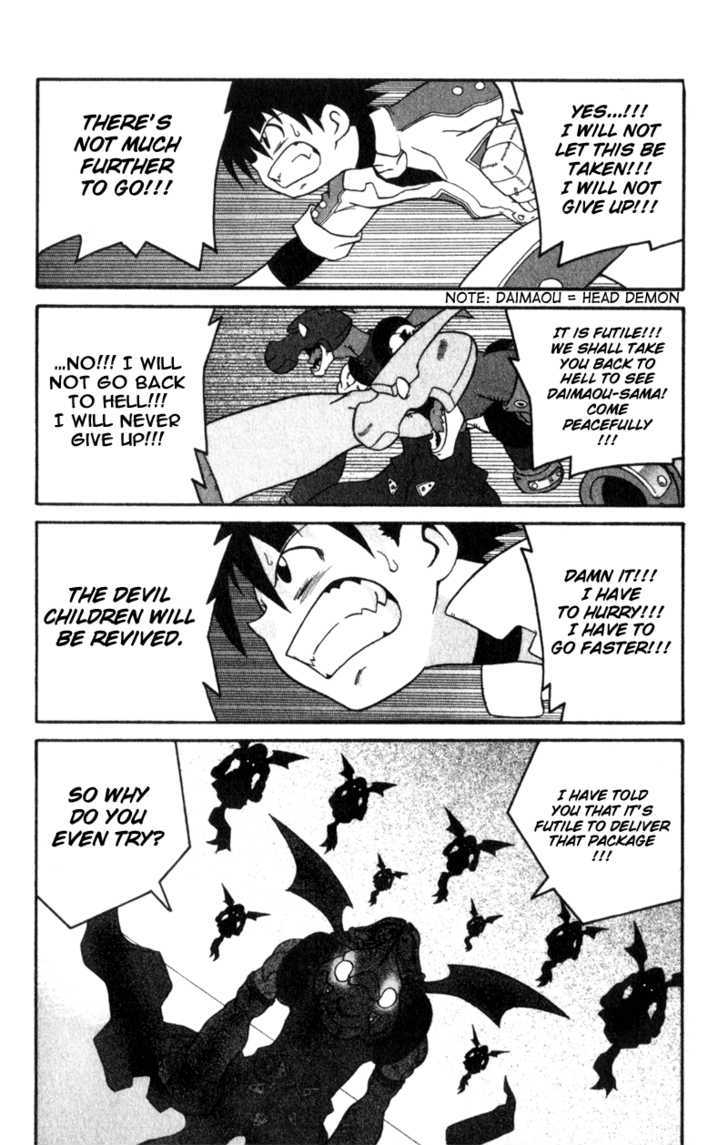 Shin Megami Tensei: Devil Children Chapter 1.1 page 5 - Vol.01 Chapter 1
