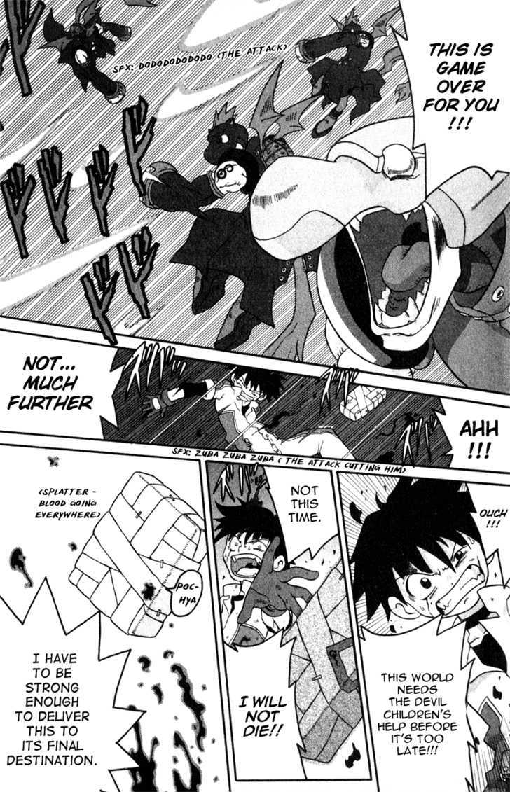 Shin Megami Tensei: Devil Children Chapter 1.1 page 6 - Vol.01 Chapter 1