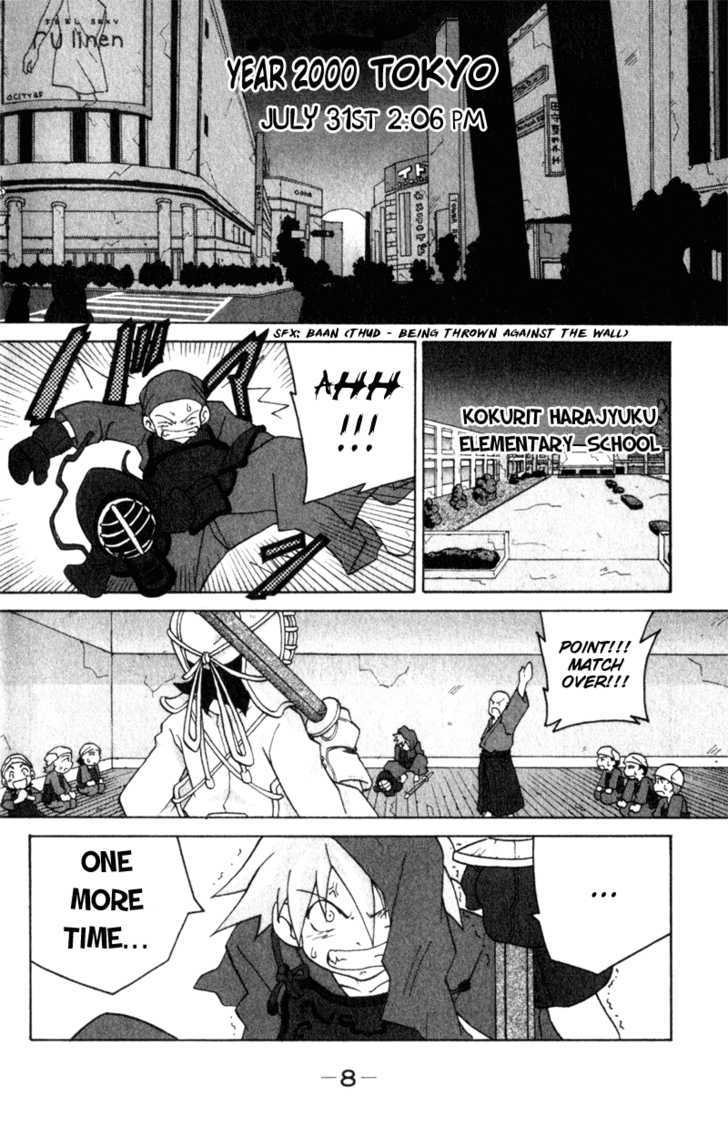 Shin Megami Tensei: Devil Children Chapter 1.1 page 7 - Vol.01 Chapter 1