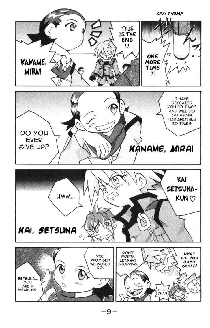Shin Megami Tensei: Devil Children Chapter 1.1 page 8 - Vol.01 Chapter 1