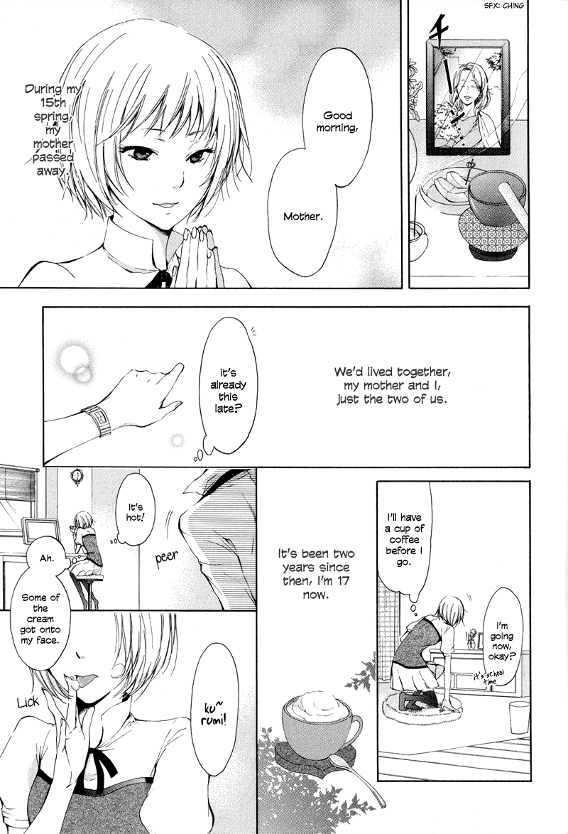 Shin Megami Tensei: Devil Children Chapter 12.1-2 page 1 - Vol.12 Chapter 1 v2 : Devil's Kiss by Inui Miku