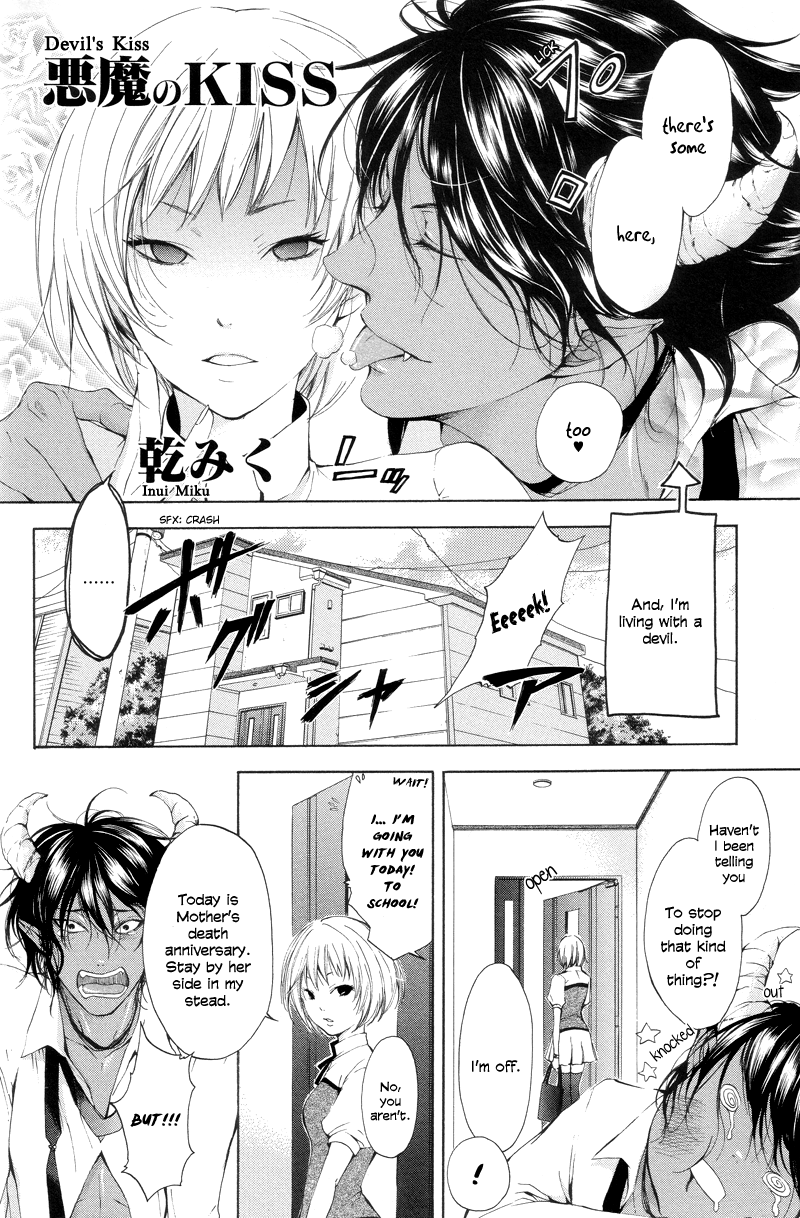 Shin Megami Tensei: Devil Children Chapter 12.1-2 page 2 - Vol.12 Chapter 1 v2 : Devil's Kiss by Inui Miku