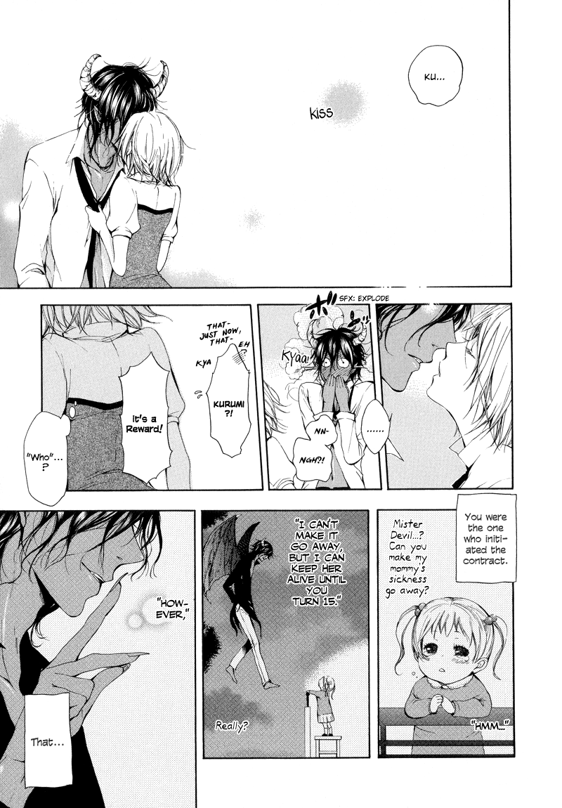 Shin Megami Tensei: Devil Children Chapter 12.1-2 page 7 - Vol.12 Chapter 1 v2 : Devil's Kiss by Inui Miku