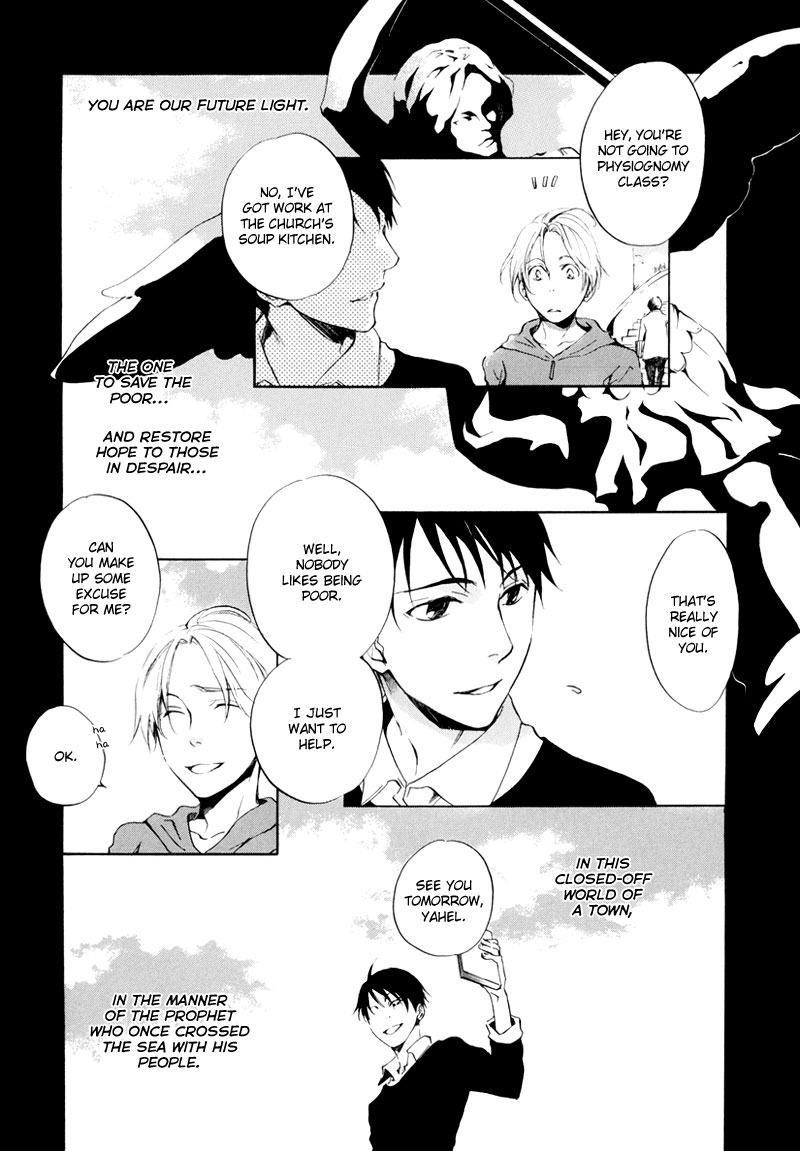 Shin Megami Tensei: Devil Children Chapter 12.4-2 page 1 - Vol.12 Chapter 4 v2 : The End of You, Me and the World (Kimi to Boku to Sekai no Owari) by...
