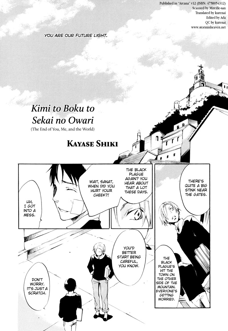 Shin Megami Tensei: Devil Children Chapter 12.4-2 page 2 - Vol.12 Chapter 4 v2 : The End of You, Me and the World (Kimi to Boku to Sekai no Owari) by...