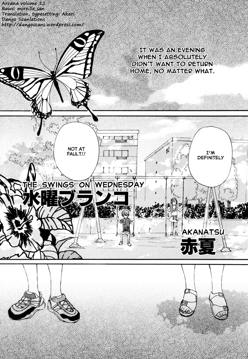 Shin Megami Tensei: Devil Children Chapter 12.6-2 page 1 - Vol.12 Chapter 6 v2 : Wednesday Swing by Akanatsu