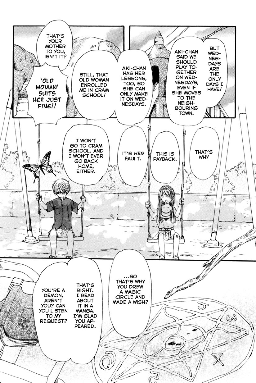 Shin Megami Tensei: Devil Children Chapter 12.6-2 page 2 - Vol.12 Chapter 6 v2 : Wednesday Swing by Akanatsu