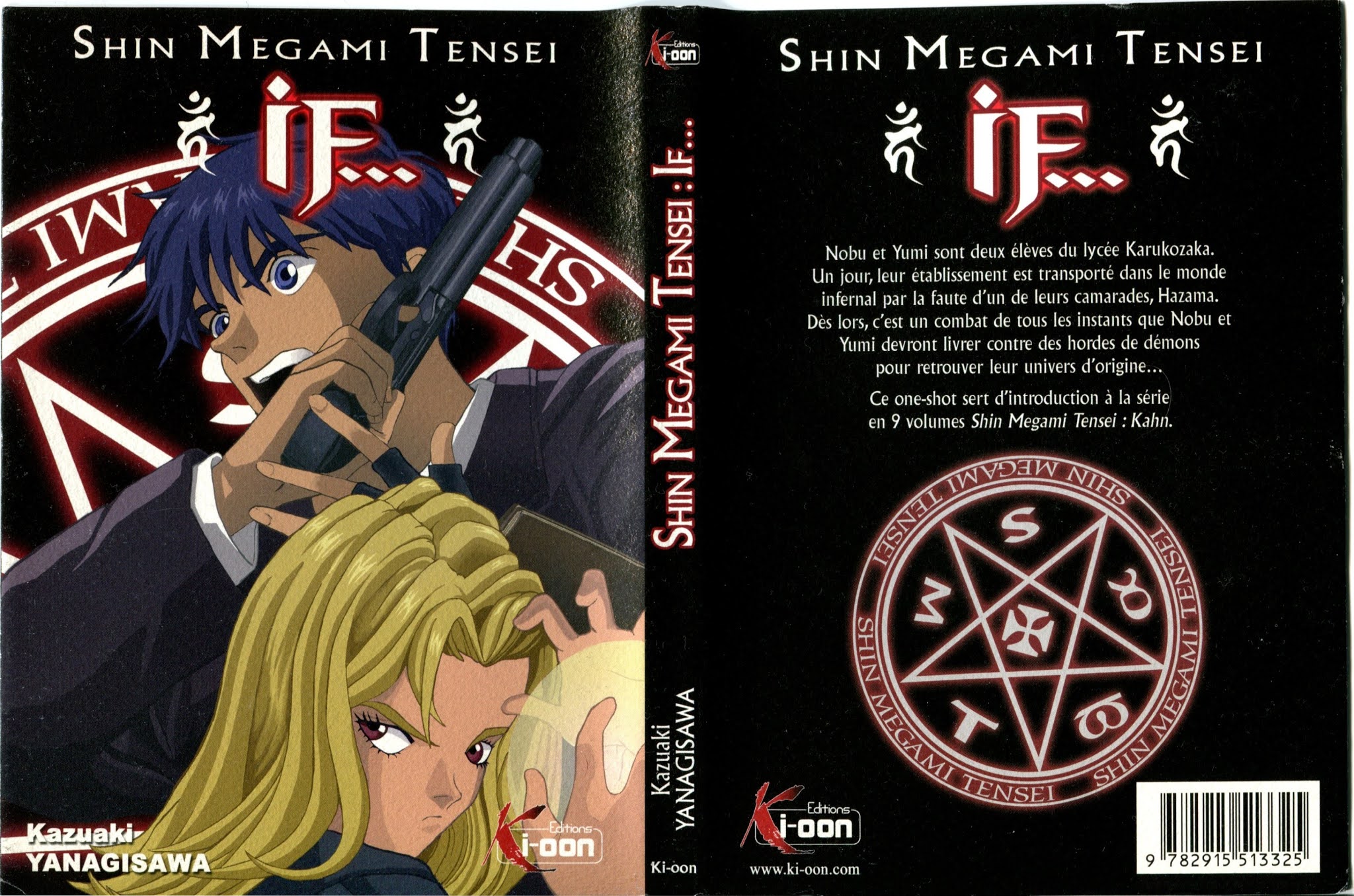 Shin Megami Tensei - If... Chapter 1 page 1 - Chapter 1