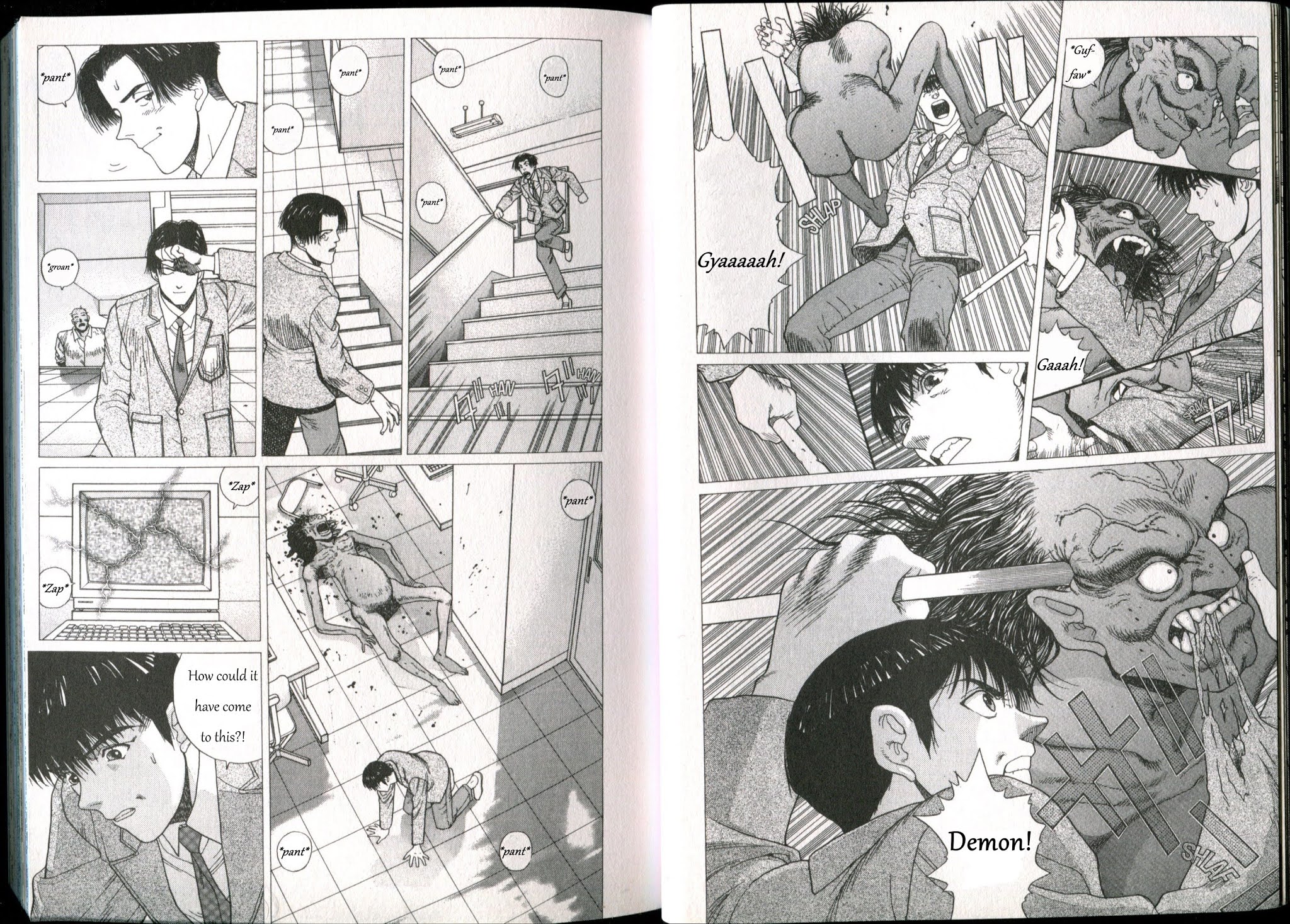 Shin Megami Tensei - If... Chapter 1 page 12 - Chapter 1