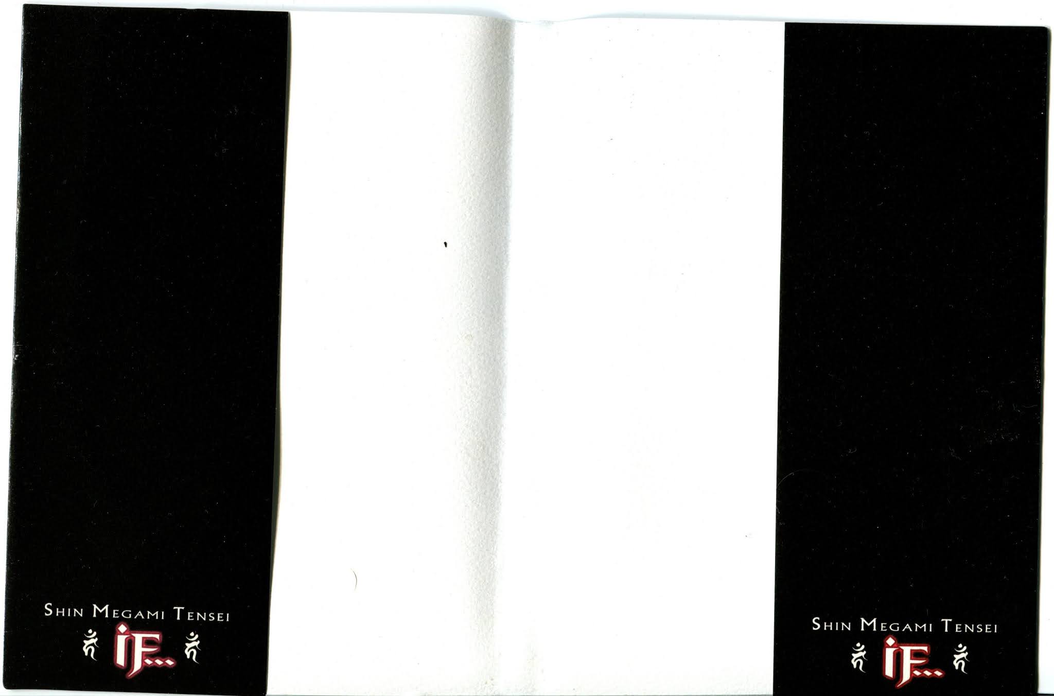 Shin Megami Tensei - If... Chapter 1 page 2 - Chapter 1