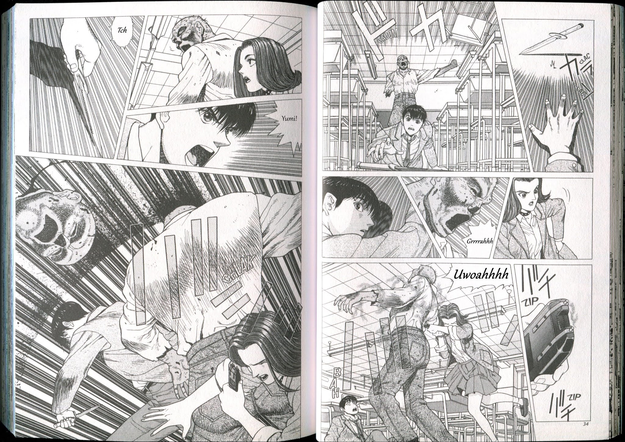 Shin Megami Tensei - If... Chapter 1 page 21 - Chapter 1