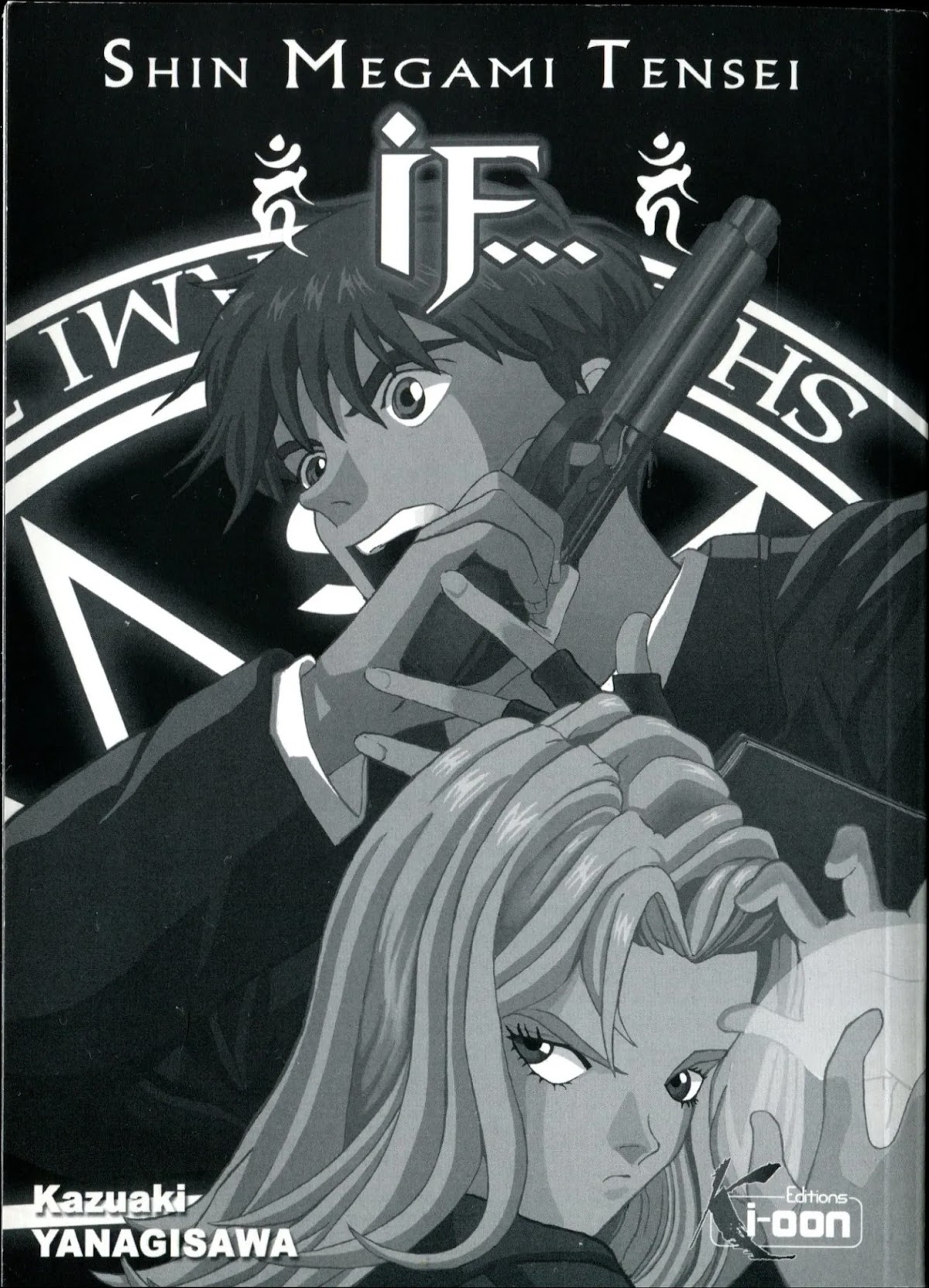 Shin Megami Tensei - If... Chapter 1 page 3 - Chapter 1