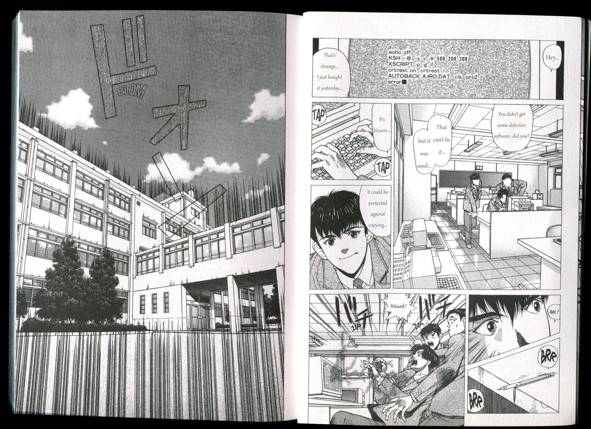 Shin Megami Tensei - If... Chapter 1 page 9 - Chapter 1