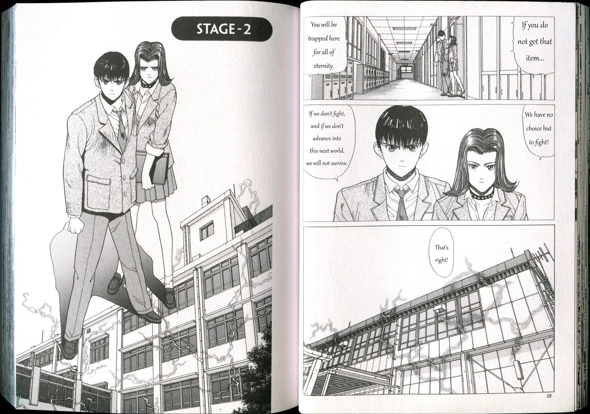 Shin Megami Tensei - If... Chapter 2 page 1 - Chapter 2