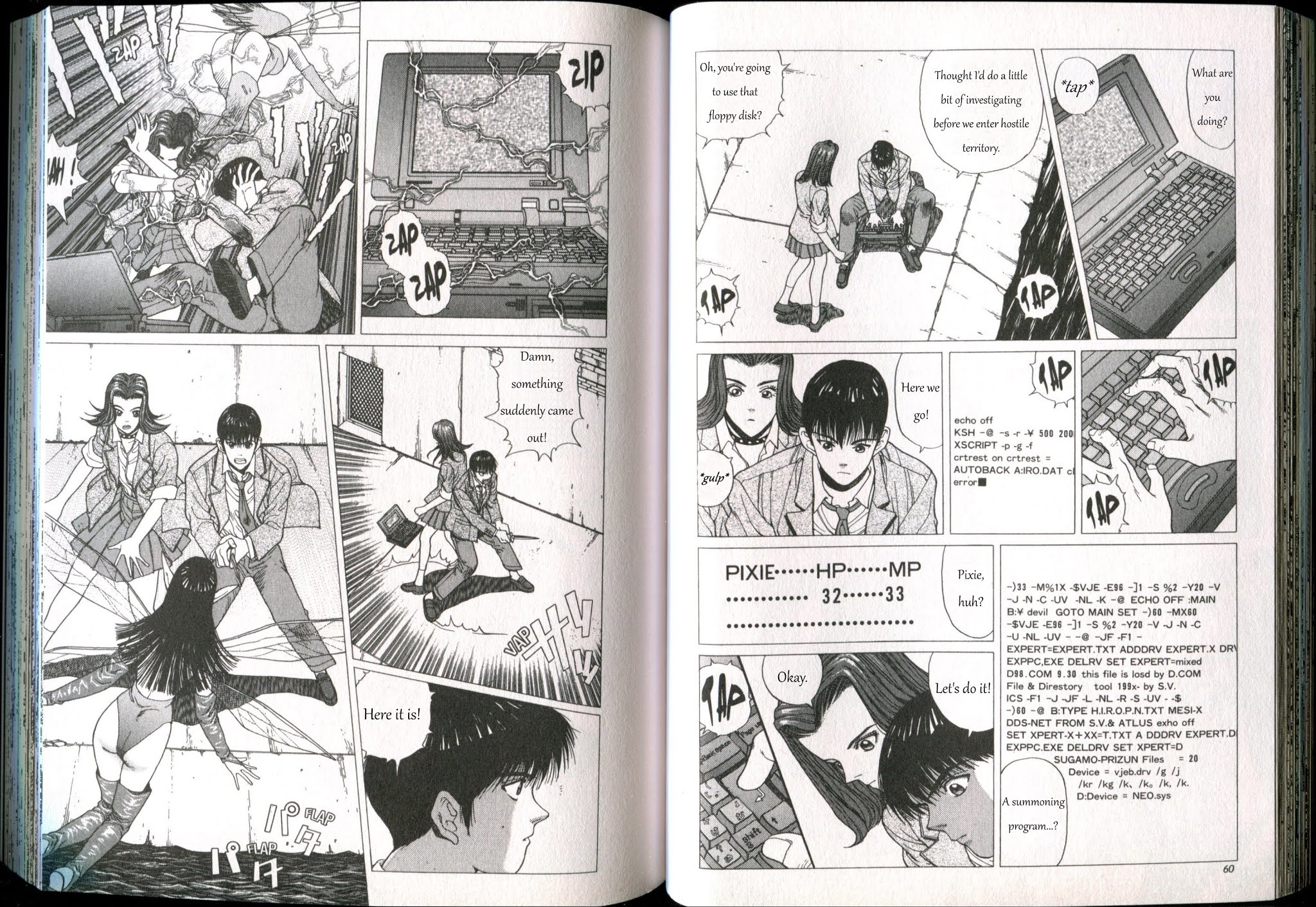 Shin Megami Tensei - If... Chapter 2 page 12 - Chapter 2