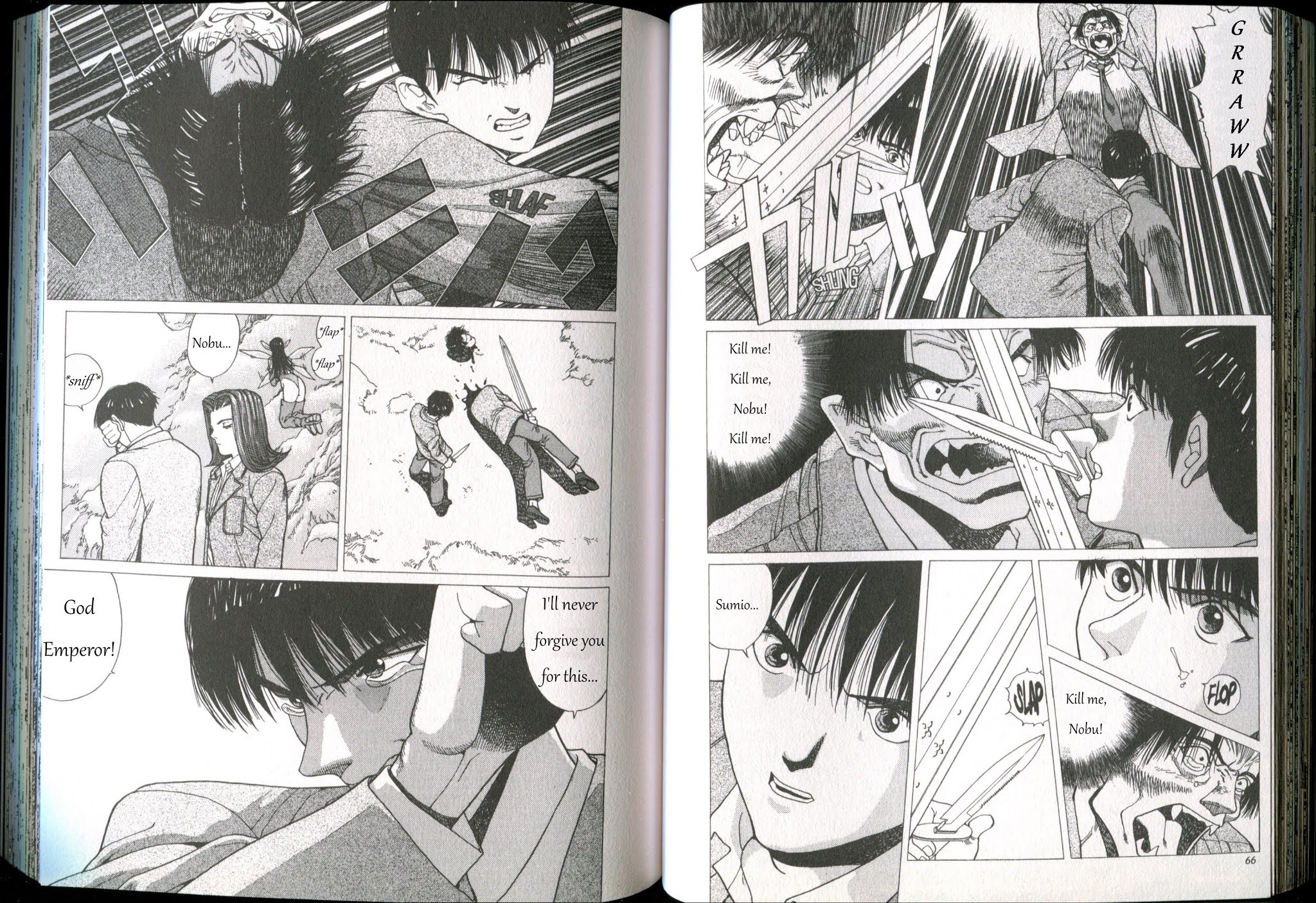 Shin Megami Tensei - If... Chapter 2 page 15 - Chapter 2